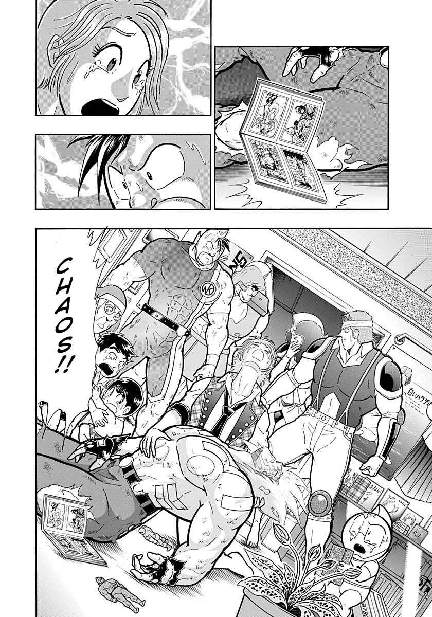 Kinnikuman II-Sei: Ultimate Chojin Tag Arc Chapter 259 - Page 20