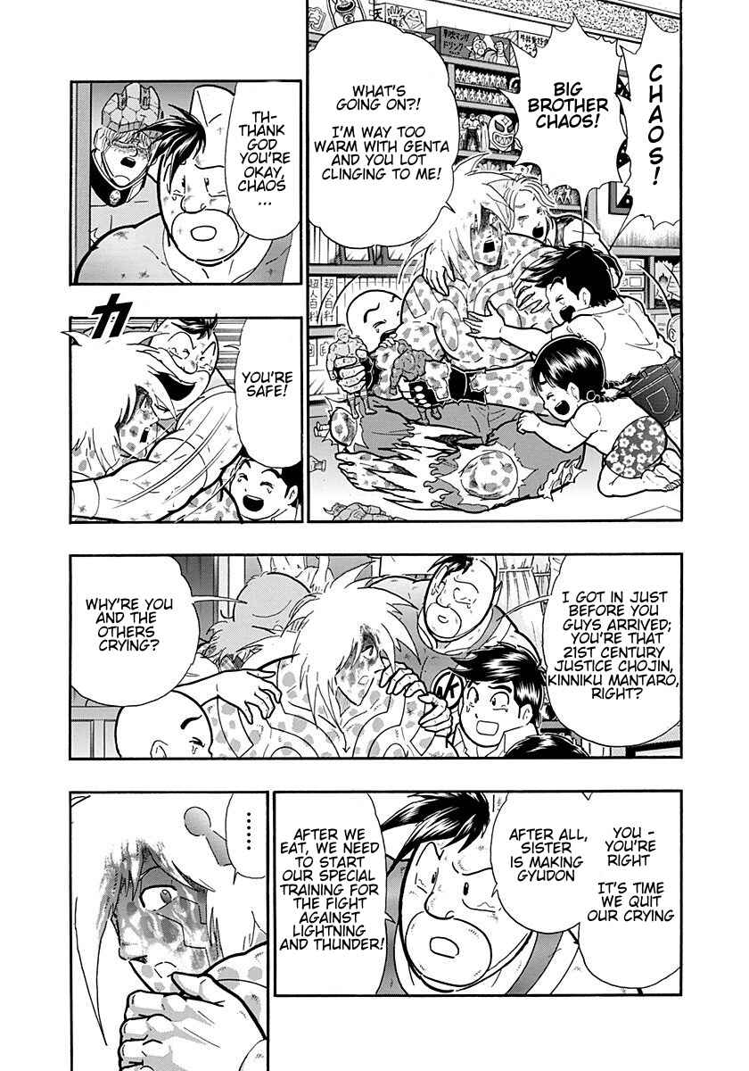 Kinnikuman II-Sei: Ultimate Chojin Tag Arc Chapter 259 - Page 9