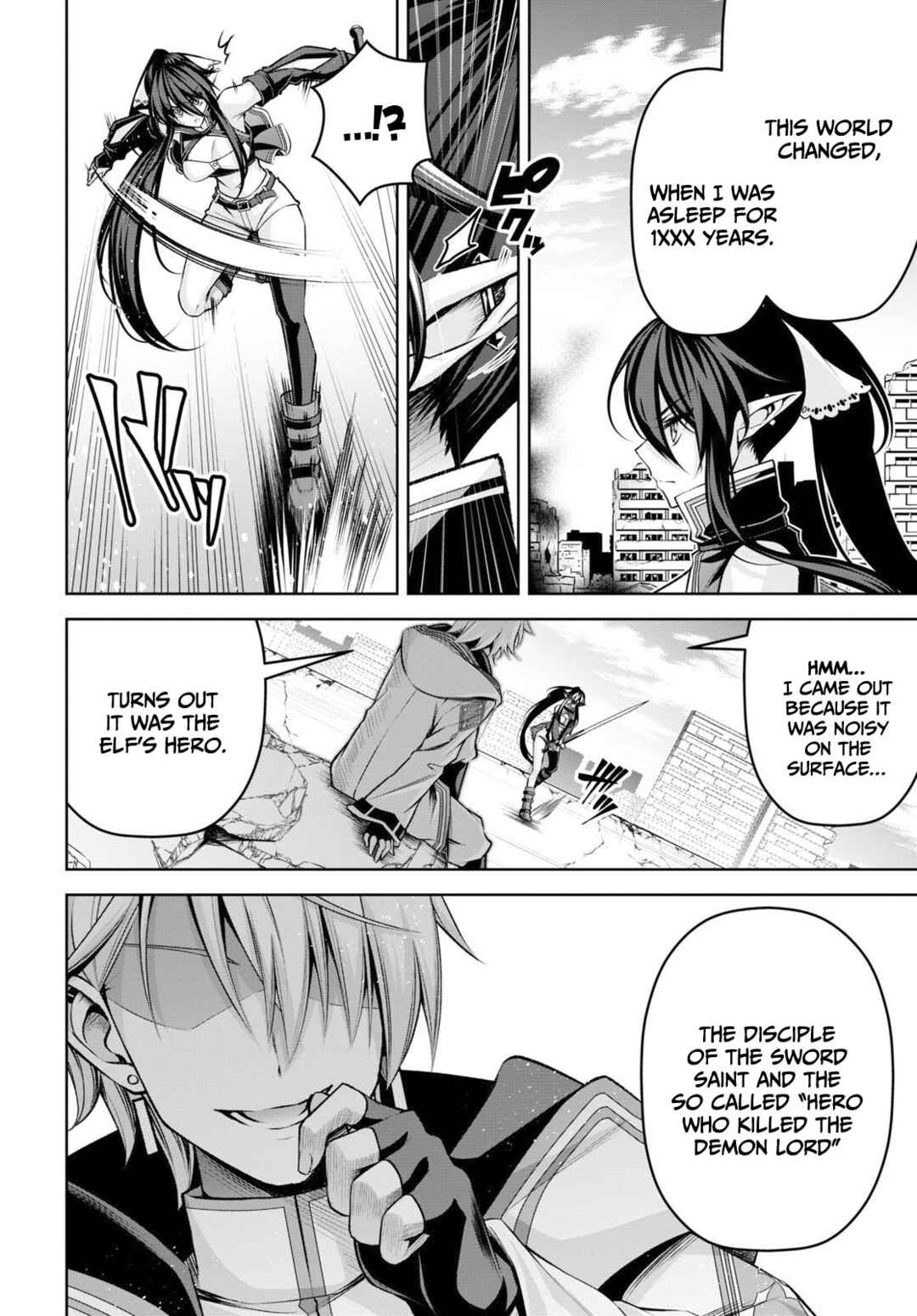 Seiken Gakuin no Maken Tsukai Chapter 23 - Page 17