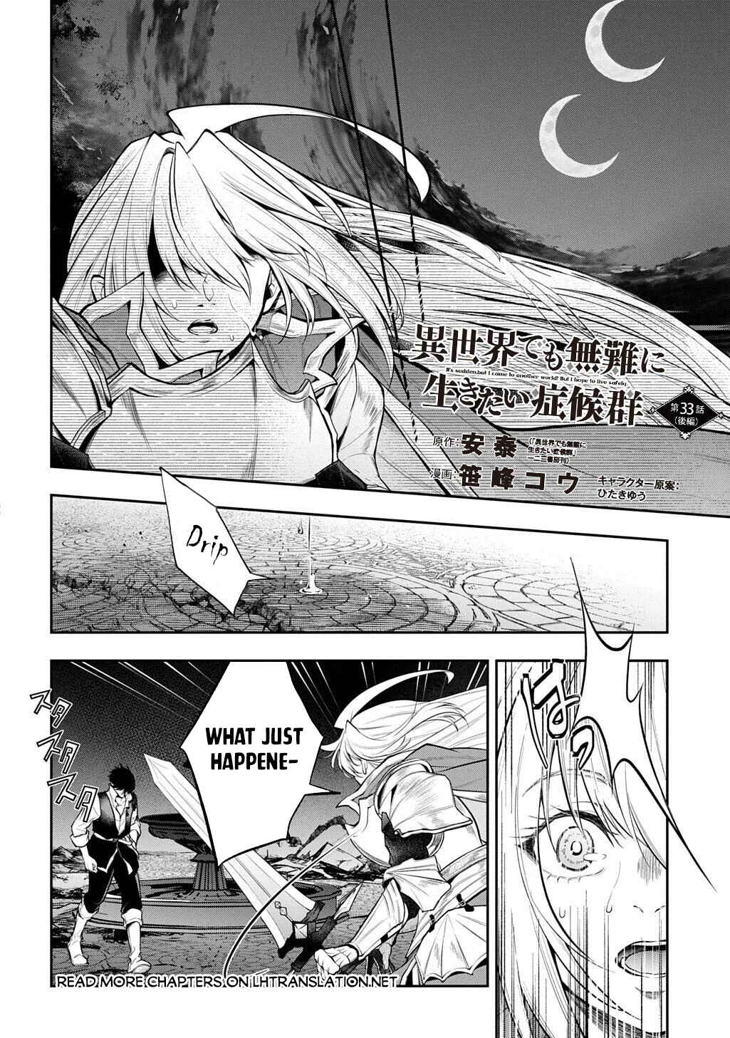 Isekai demo Bunan ni Ikitai Shoukougun Chapter 33.2 - Page 2
