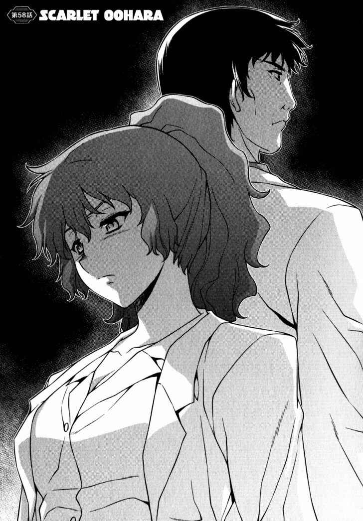 Freezing Chapter 58 - Page 2