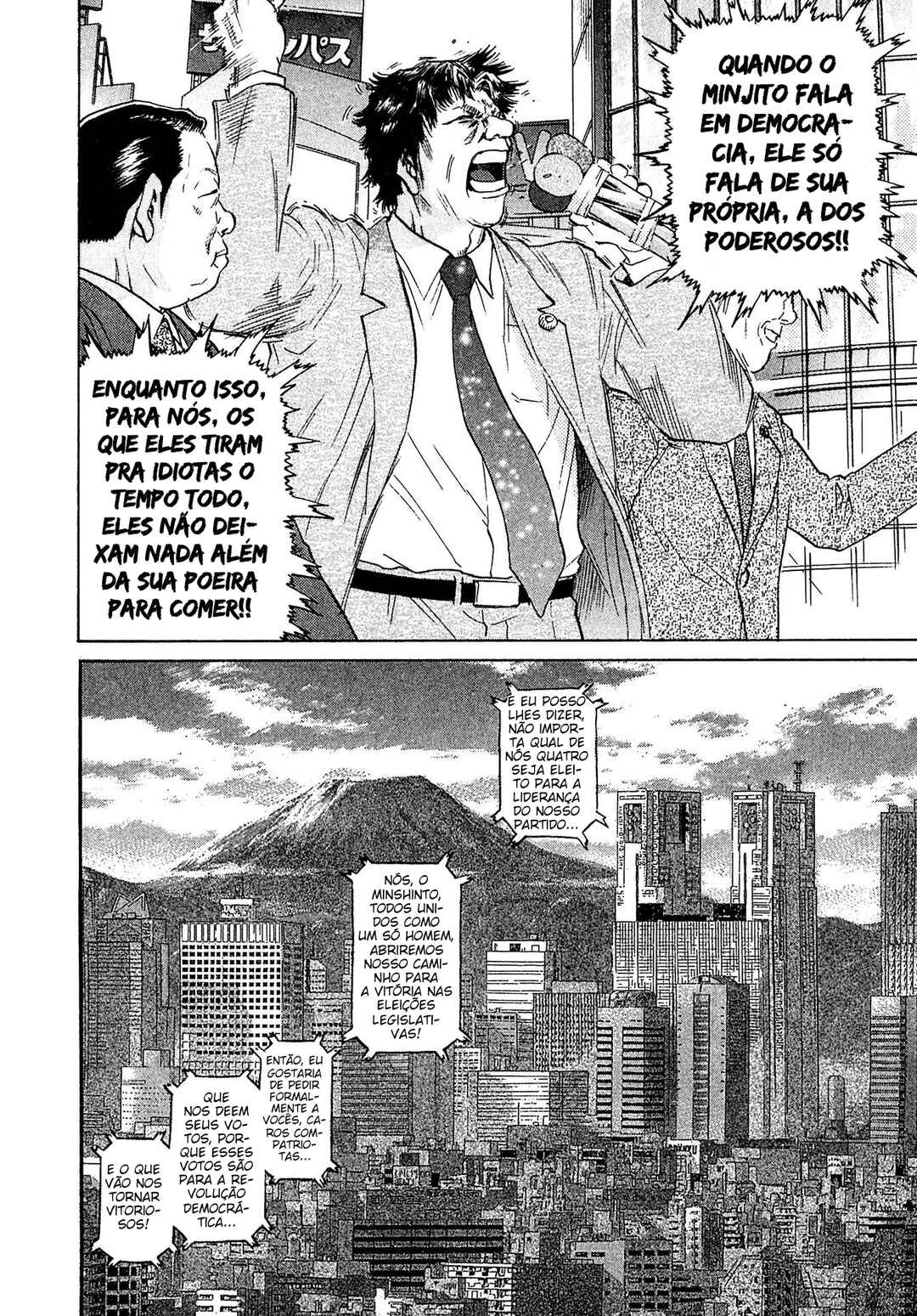 Kiichi VS Chapter 44 - Page 6