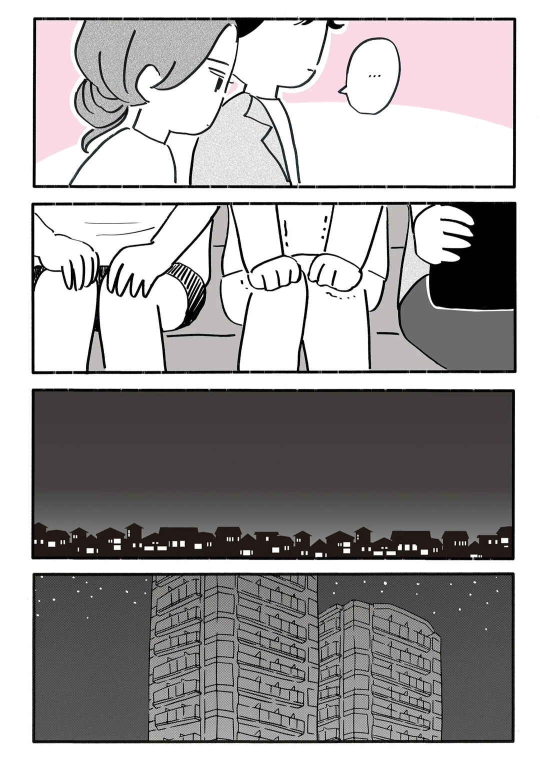 Shin'yuu no Furin Aite wa, Otto deshita Chapter 49 - Page 12