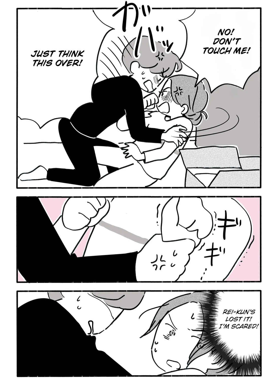 Shin'yuu no Furin Aite wa, Otto deshita Chapter 49 - Page 5