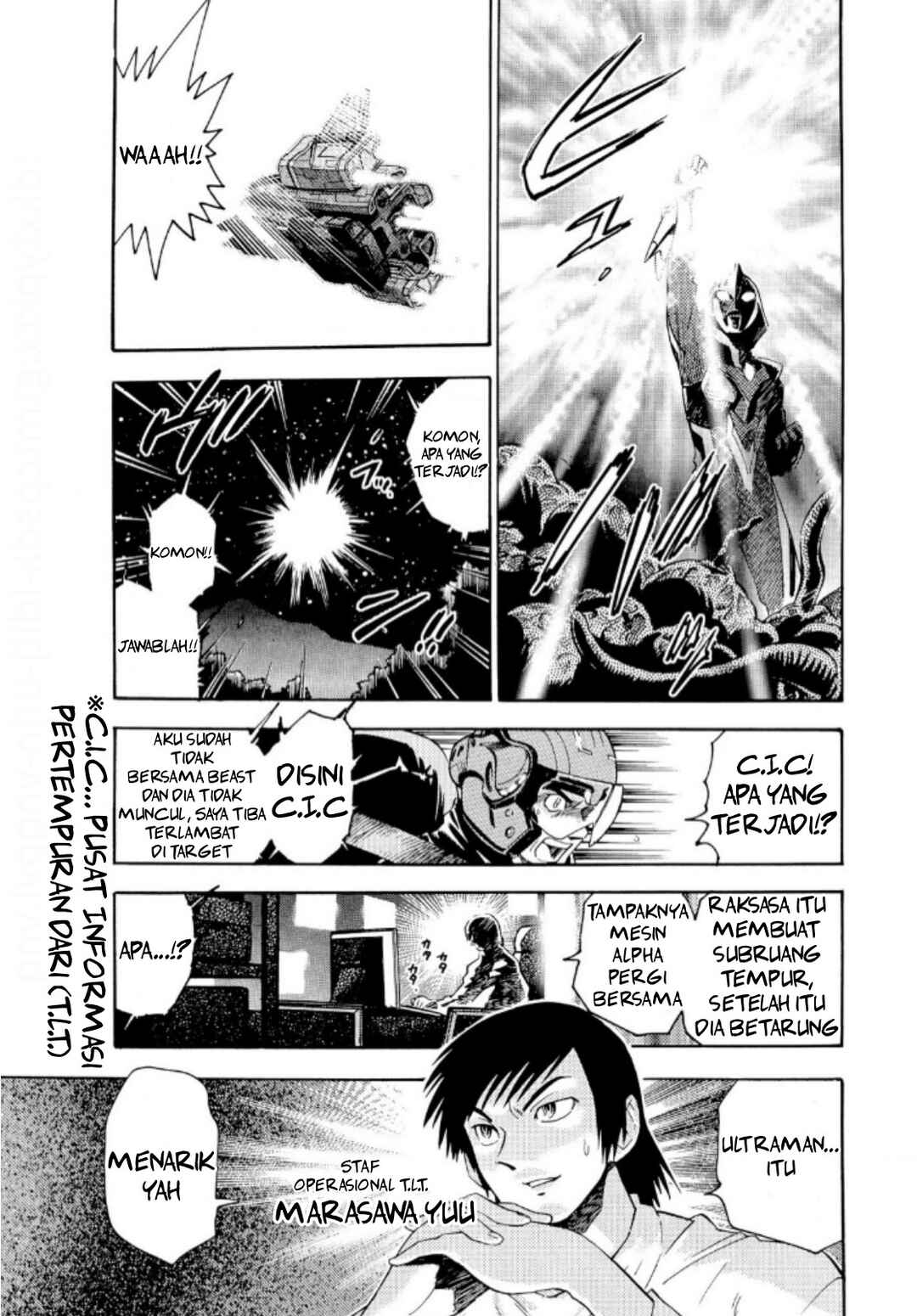 Ultraman Nexus Chapter 1 - Page 10