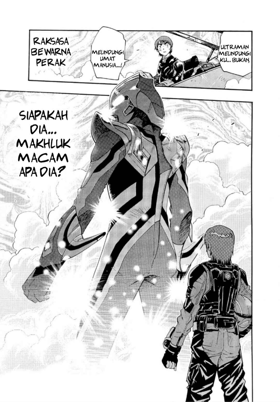 Ultraman Nexus Chapter 1 - Page 12