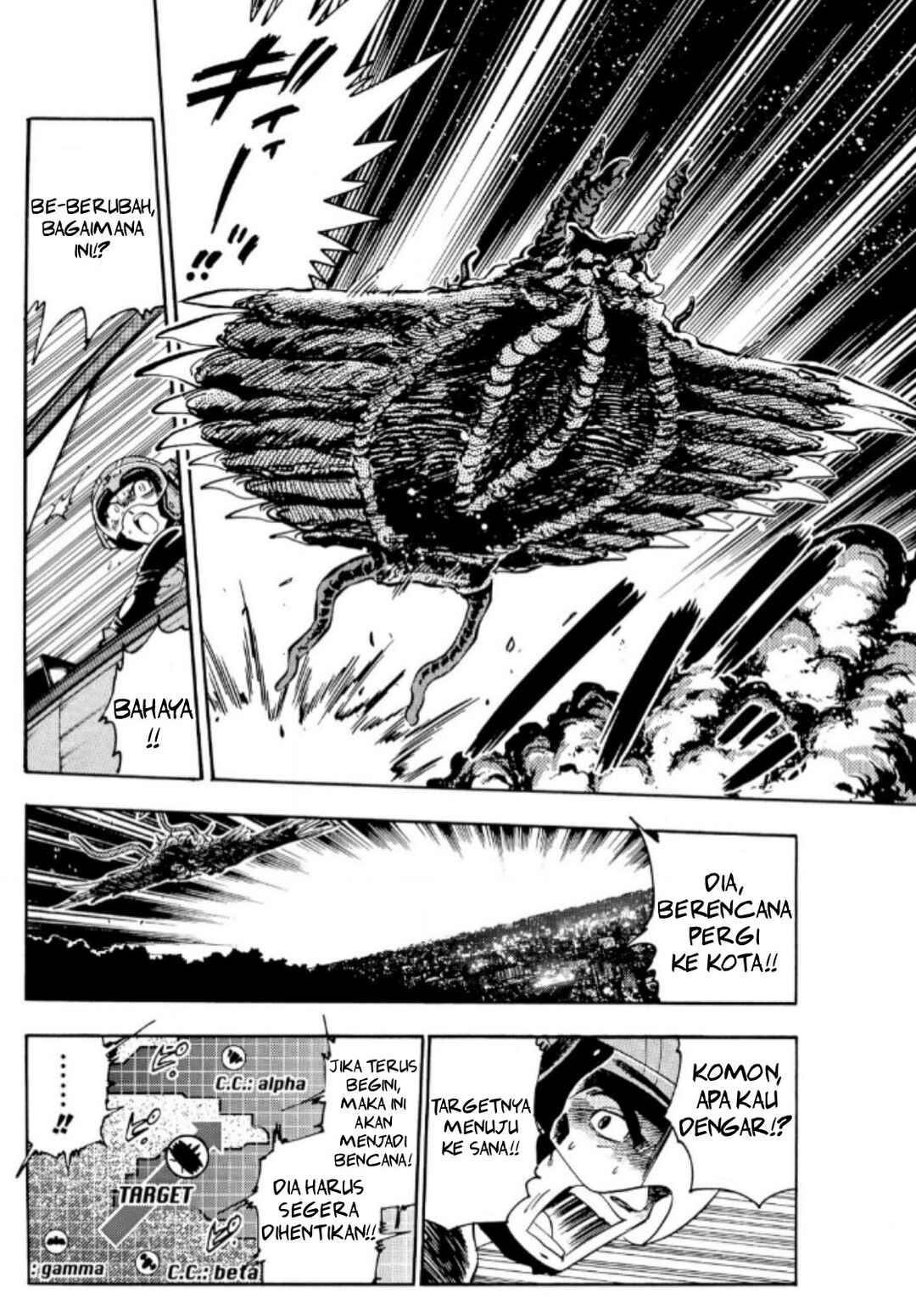 Ultraman Nexus Chapter 1 - Page 5