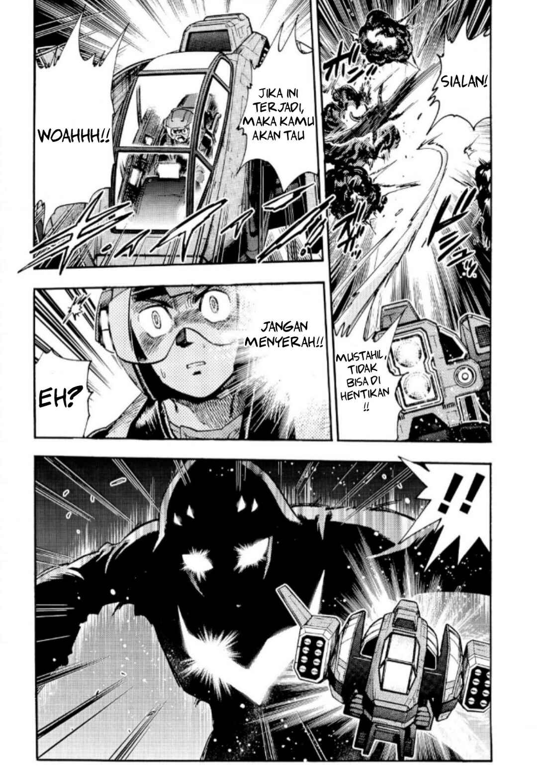 Ultraman Nexus Chapter 1 - Page 7
