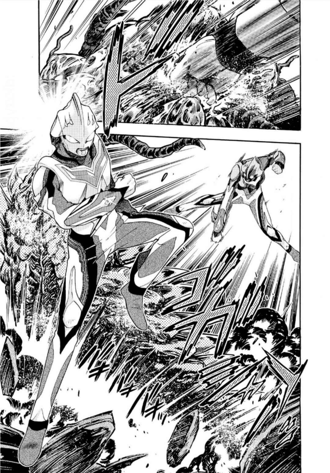 Ultraman Nexus Chapter 1 - Page 8