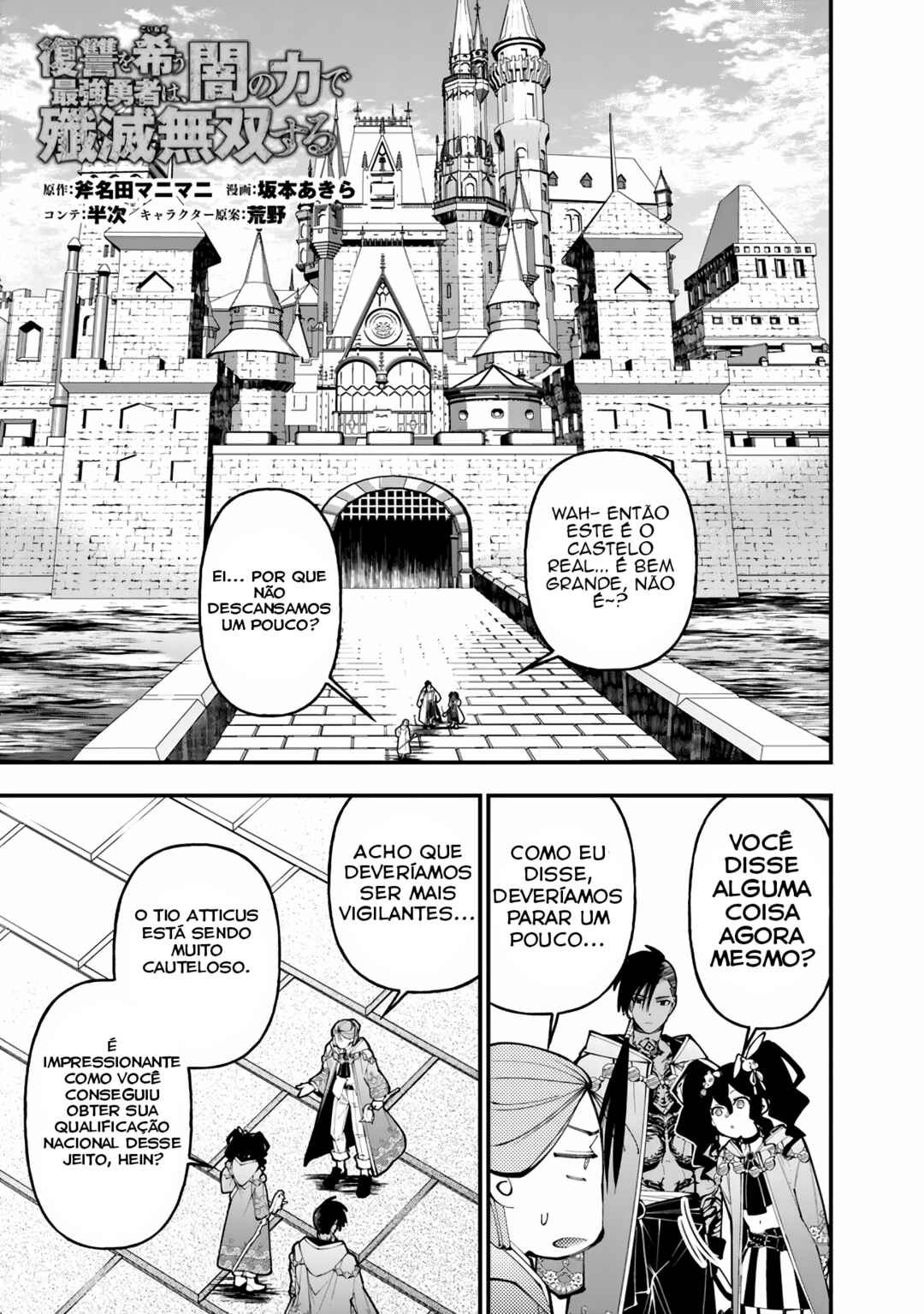 Fukushuu o Koinegau Saikyou Yuusha wa, Yami no Chikara de Senmetsu Musou Suru Chapter 88 - Page 2