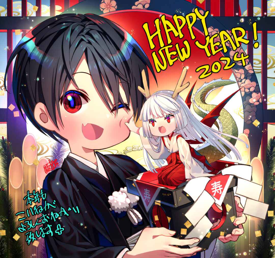Fukushuu o Koinegau Saikyou Yuusha wa, Yami no Chikara de Senmetsu Musou Suru Chapter 88 - Page 24