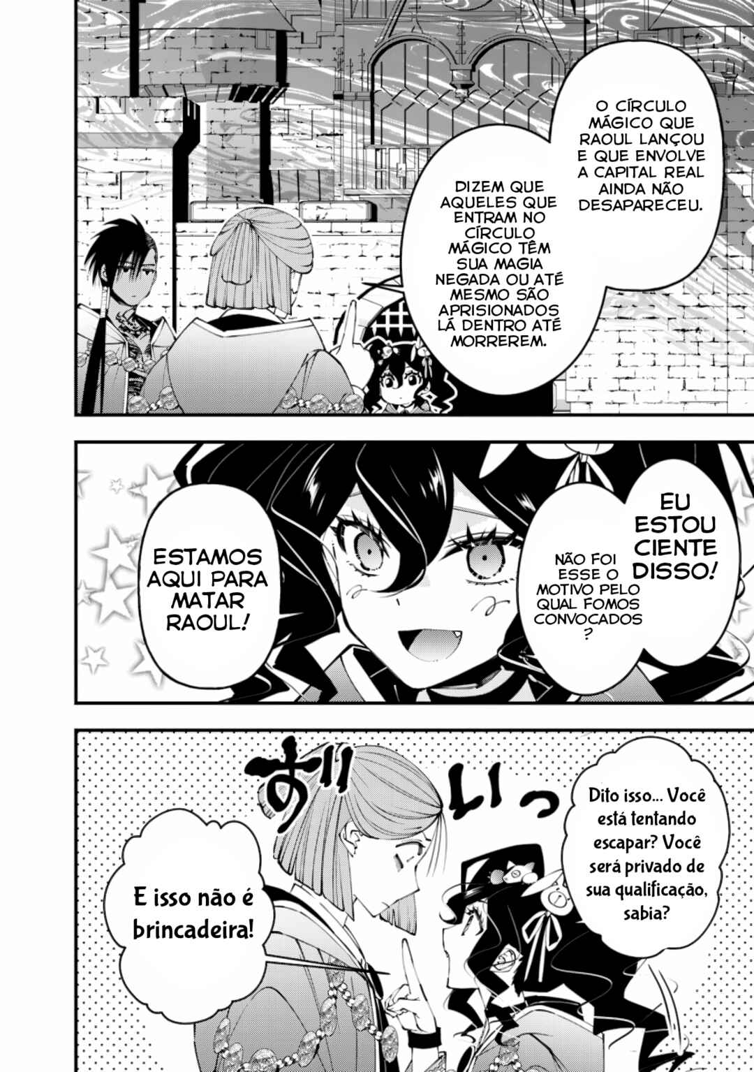 Fukushuu o Koinegau Saikyou Yuusha wa, Yami no Chikara de Senmetsu Musou Suru Chapter 88 - Page 3