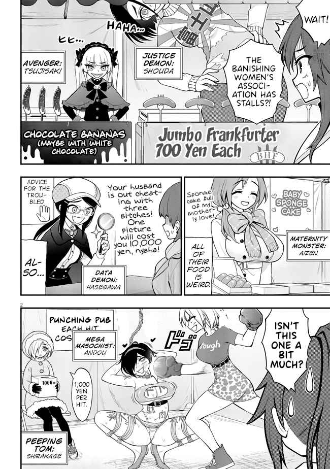 Ingoku Danchi Chapter 9.5 - Page 2