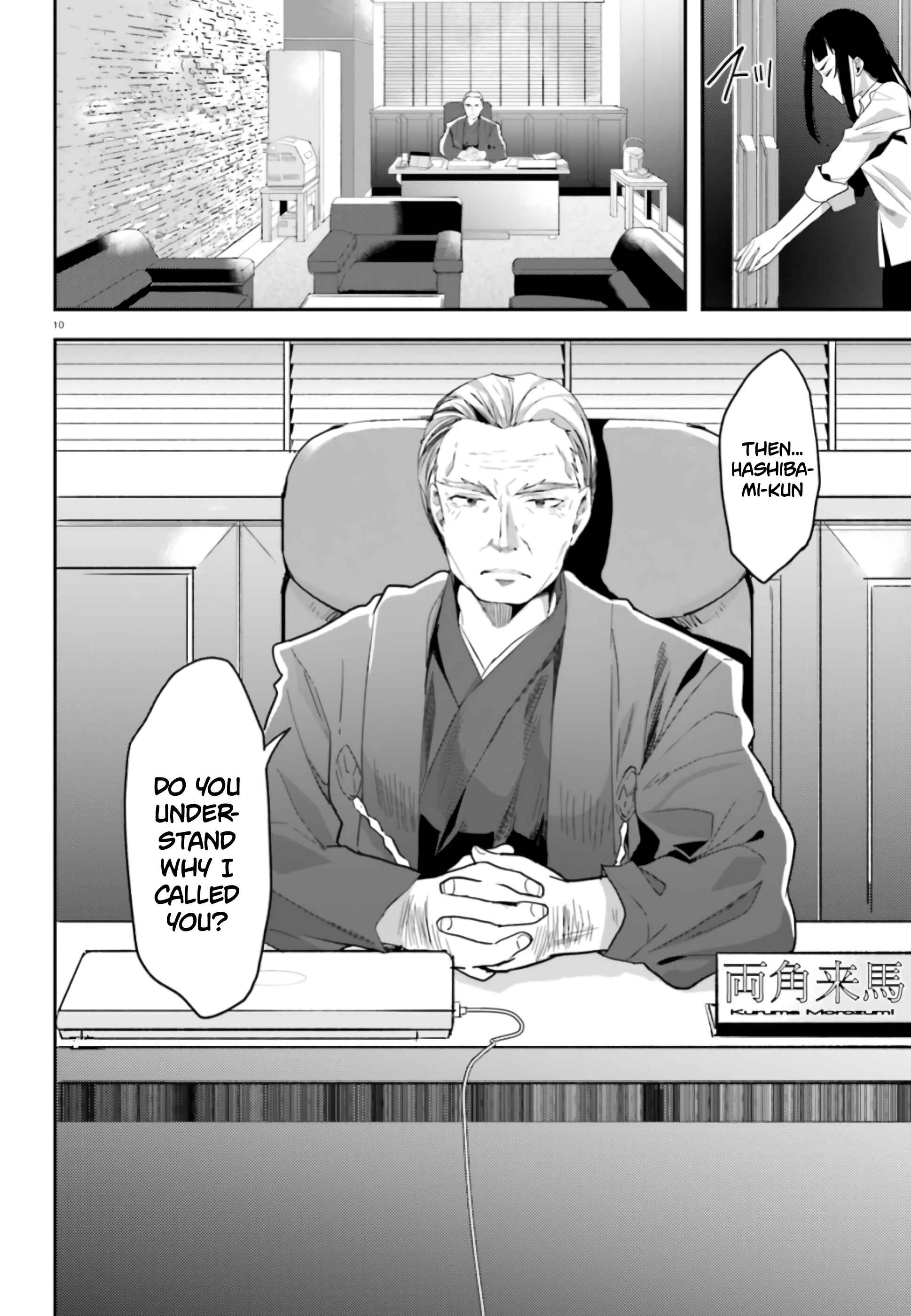 Mahouka Koukou no Rettousei - Shiba Tatsuya Ansatsu Keikaku Chapter 4 - Page 11