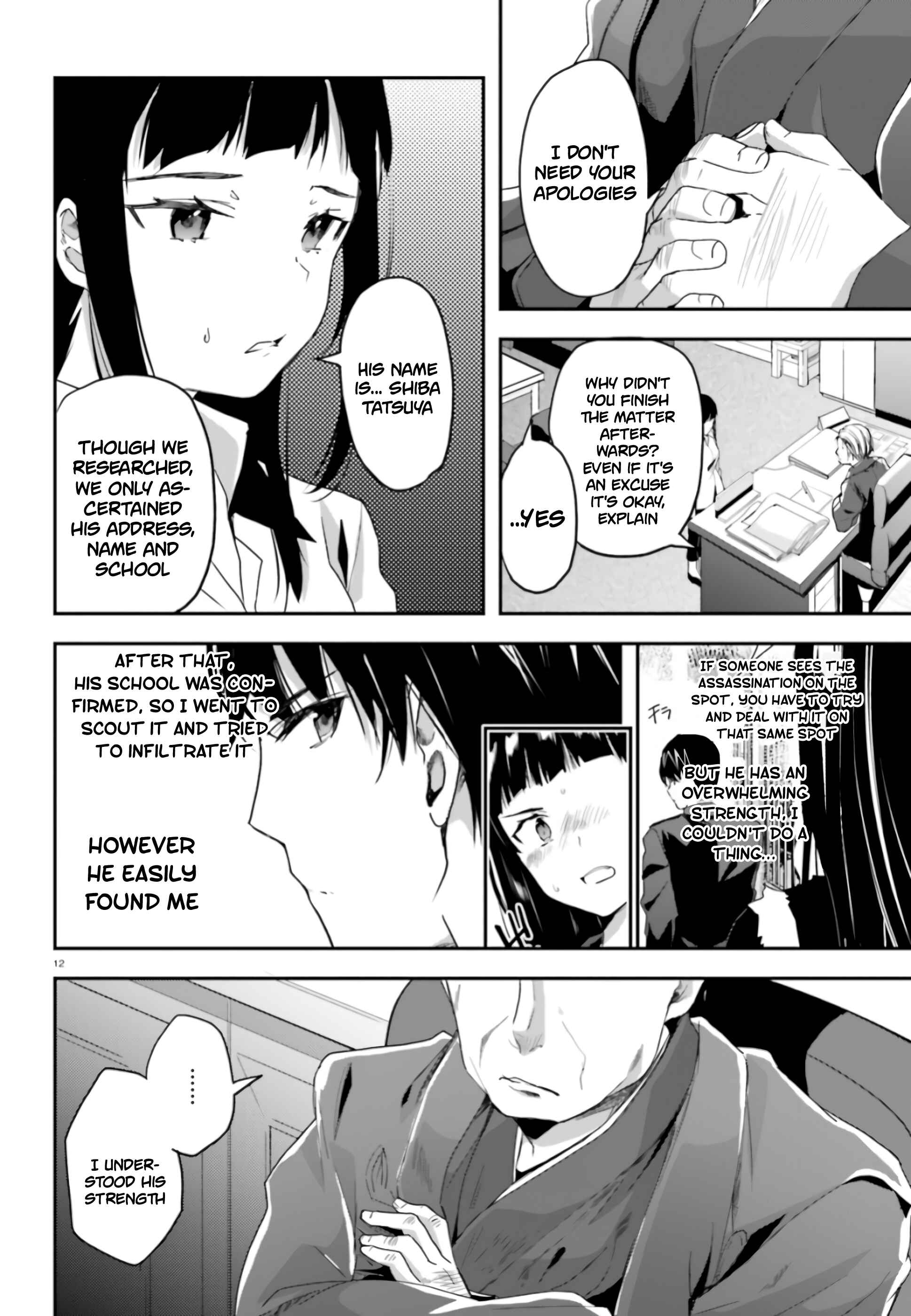 Mahouka Koukou no Rettousei - Shiba Tatsuya Ansatsu Keikaku Chapter 4 - Page 13