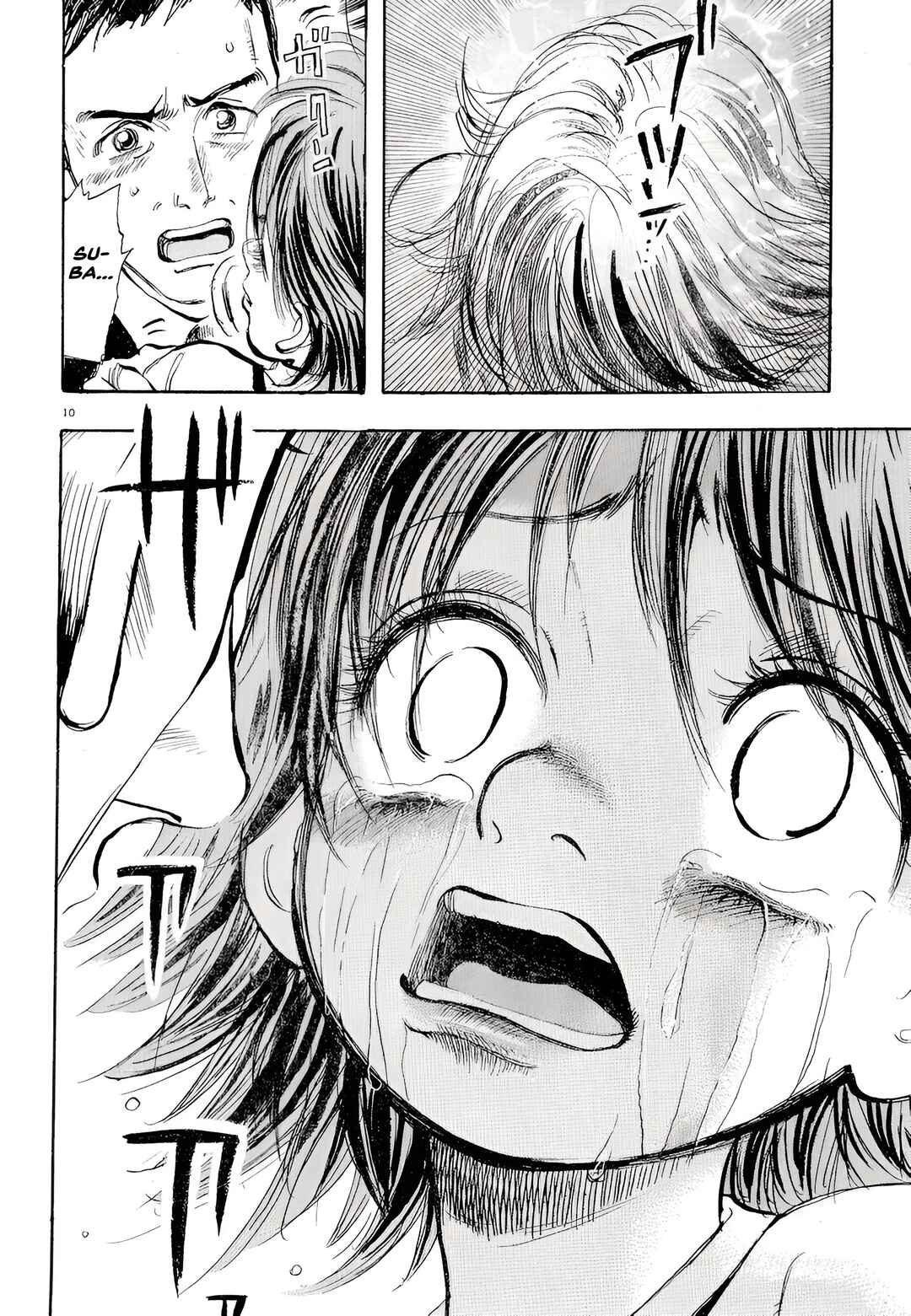 Subaru Chapter 6 - Page 10