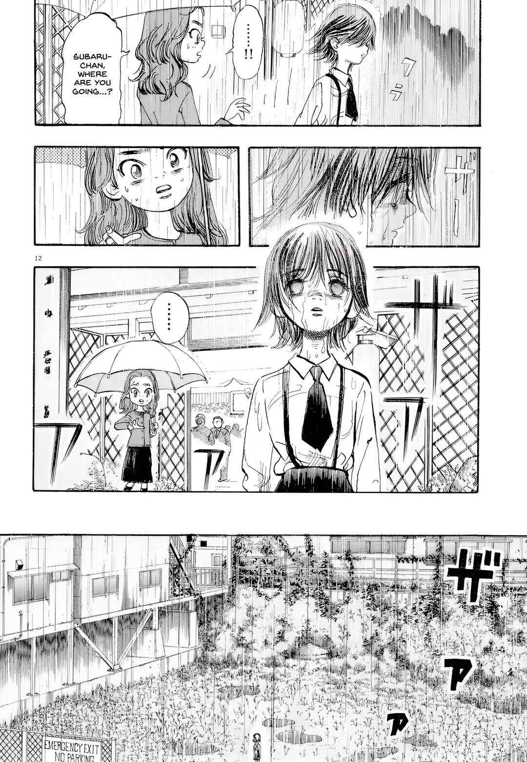 Subaru Chapter 6 - Page 12