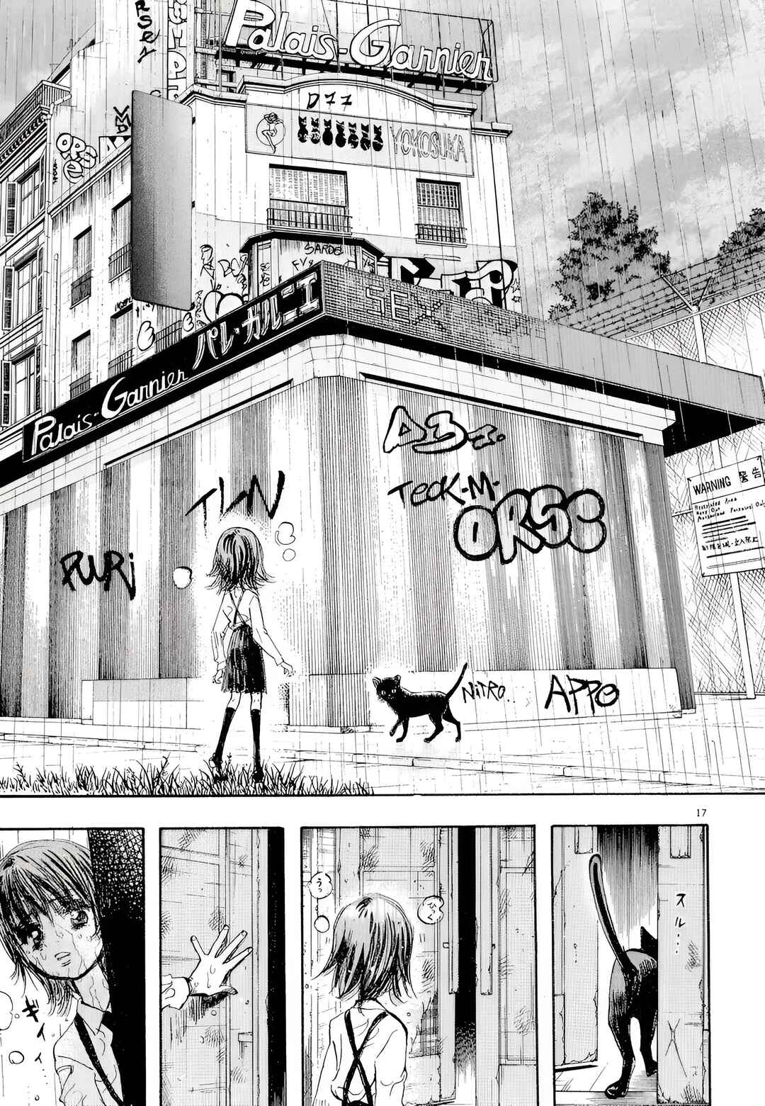 Subaru Chapter 6 - Page 16