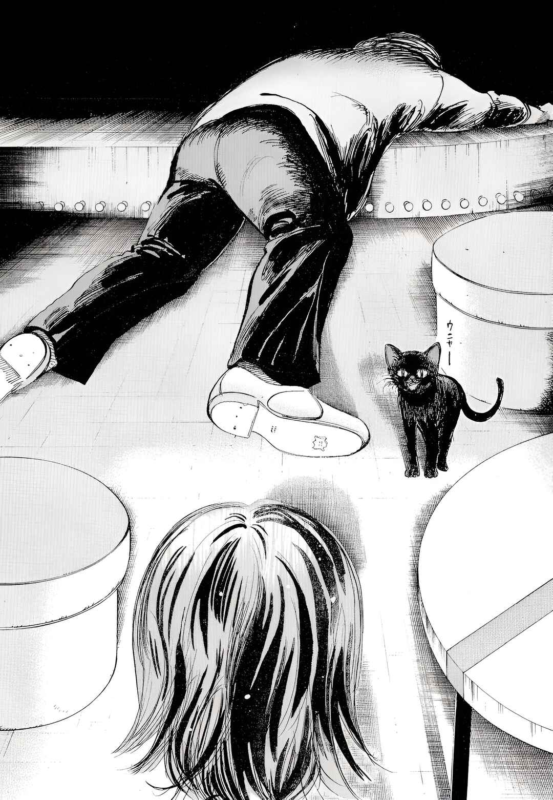 Subaru Chapter 6 - Page 17