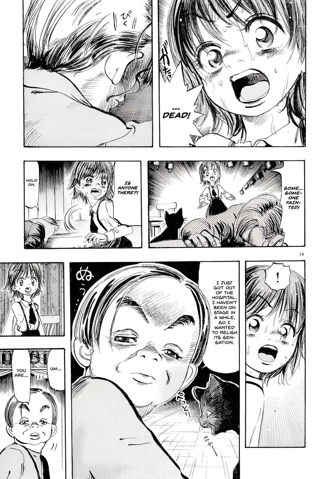 Subaru Chapter 6 - Page 18