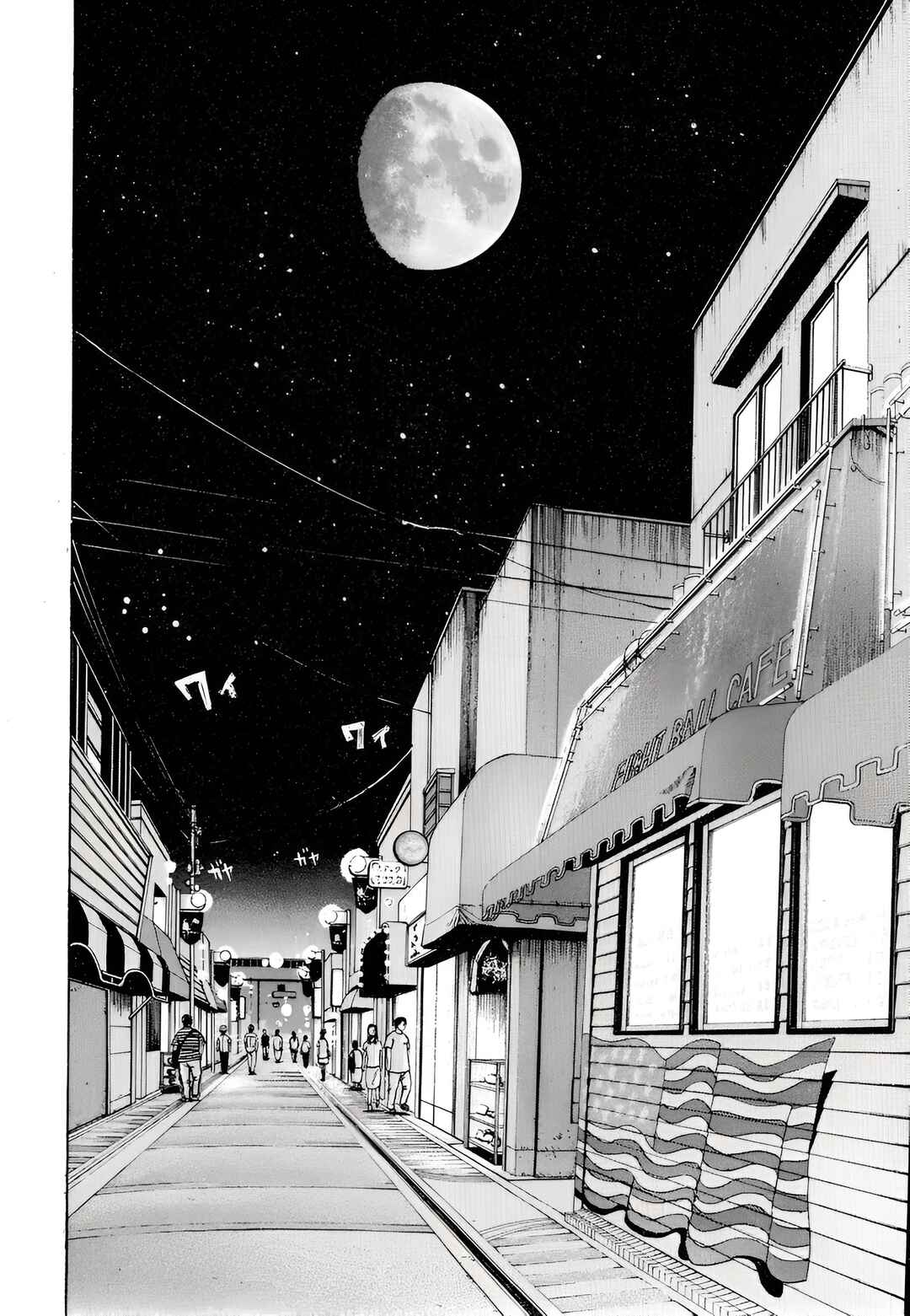 Subaru Chapter 6 - Page 22