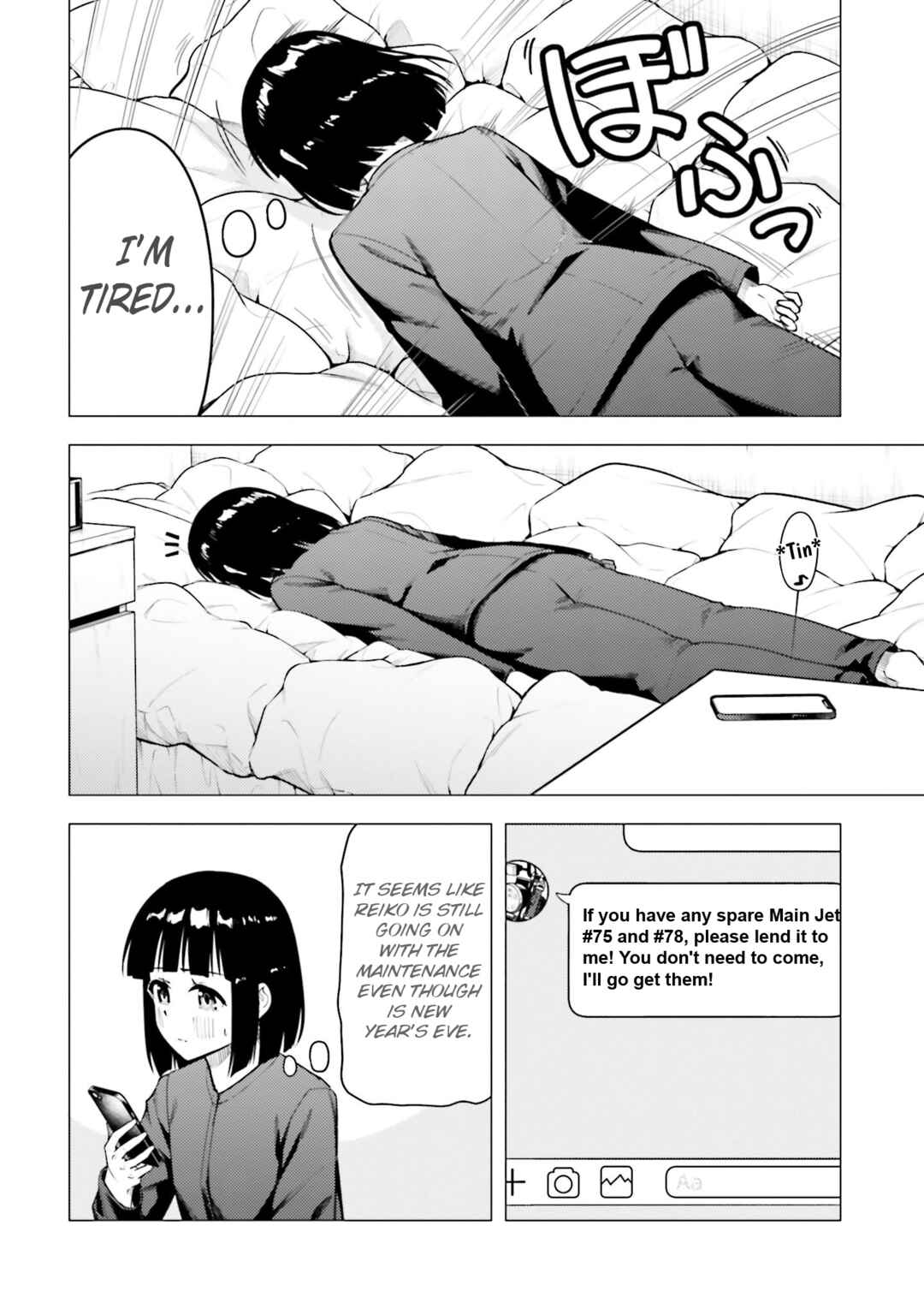 Super Cub Chapter 48 - Page 17