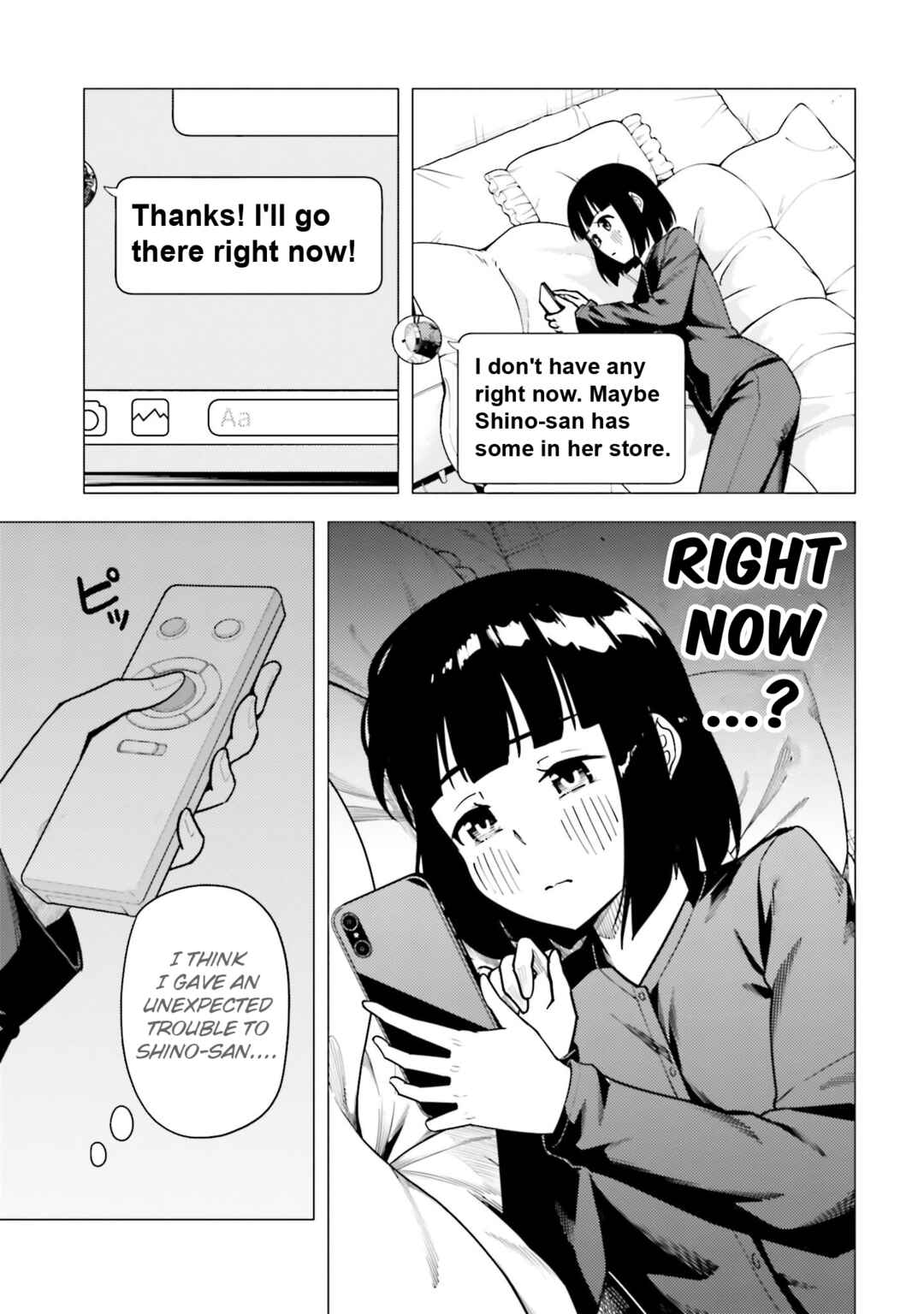 Super Cub Chapter 48 - Page 18