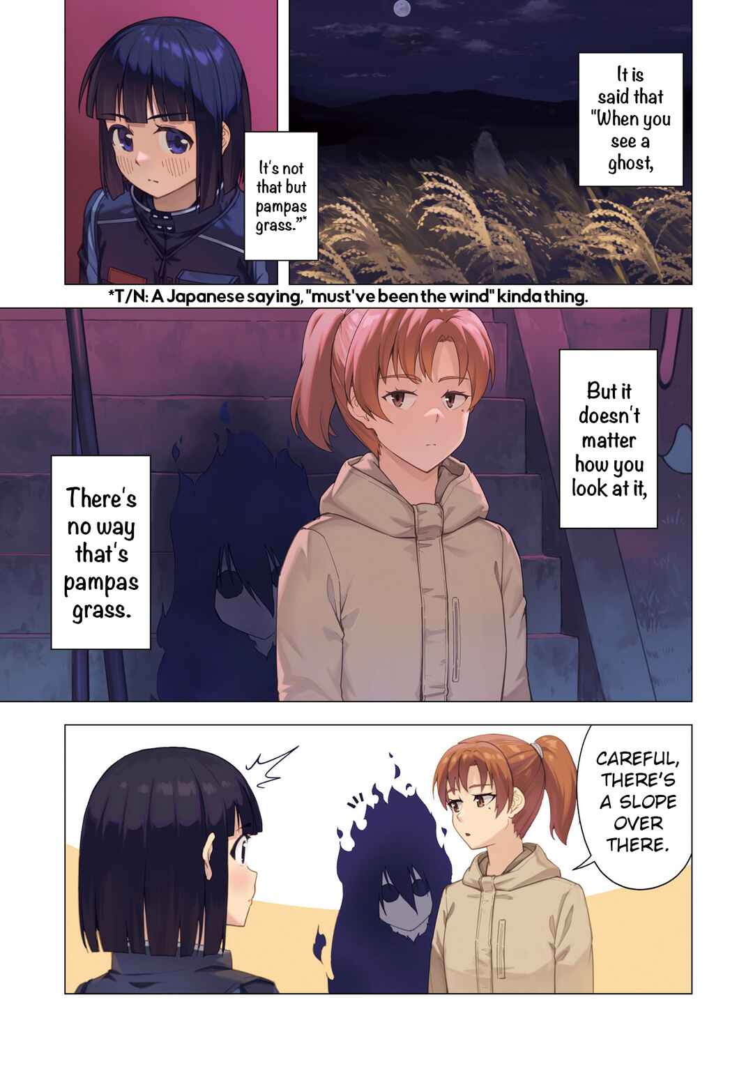 Super Cub Chapter 48 - Page 2
