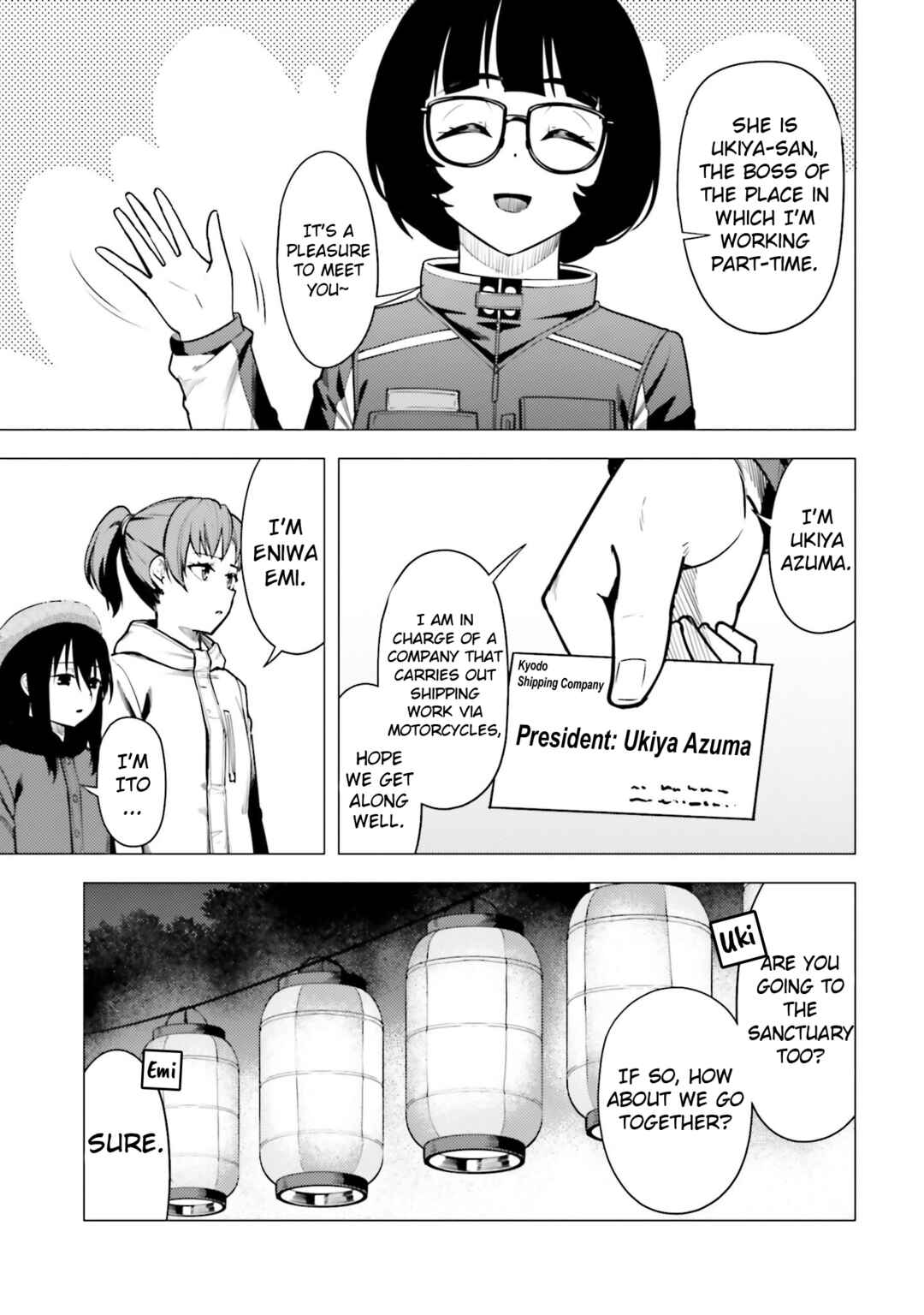 Super Cub Chapter 48 - Page 6