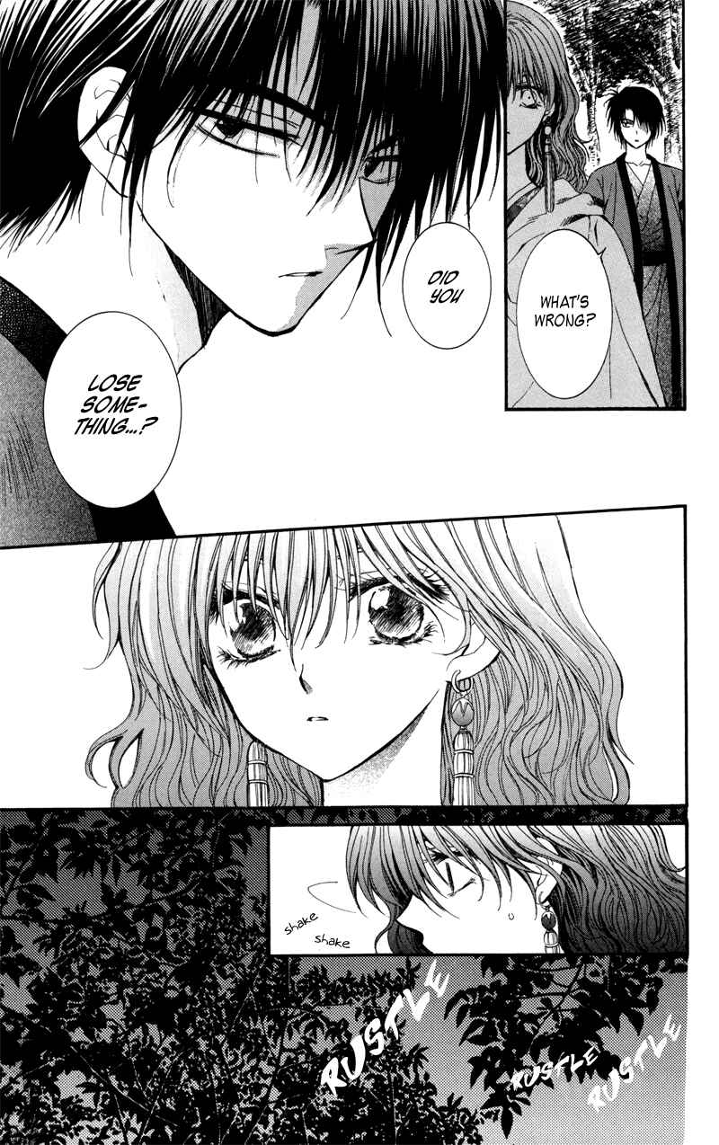 Akatsuki no Yona Chapter 5 - Page 11