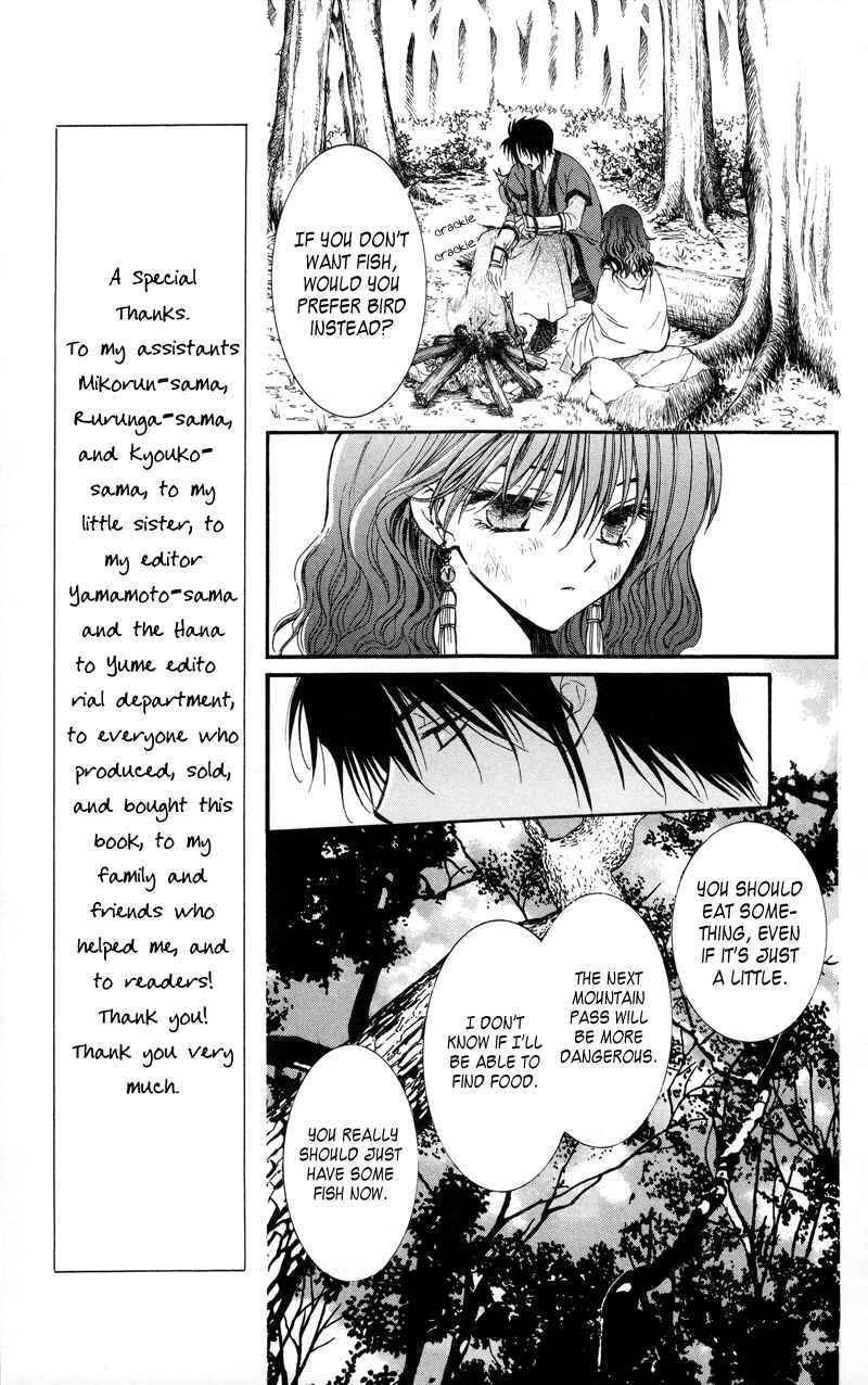 Akatsuki no Yona Chapter 5 - Page 3