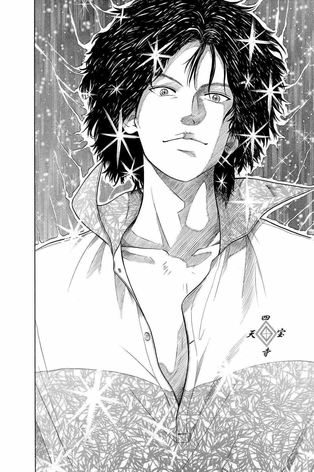 Tennis no Oujisama Chapter 311 - Page 10