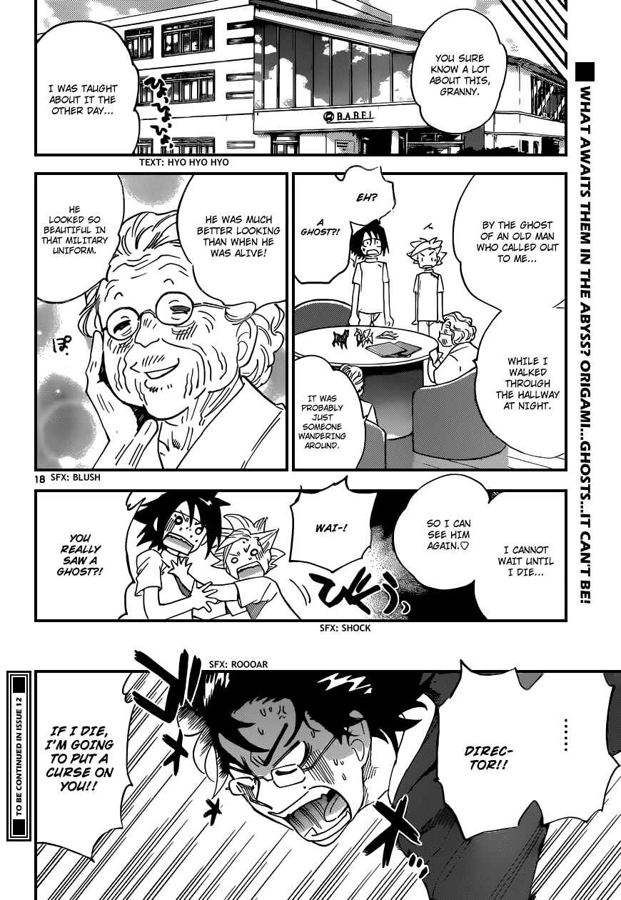 Zettai Karen Children Chapter 335 - Page 19