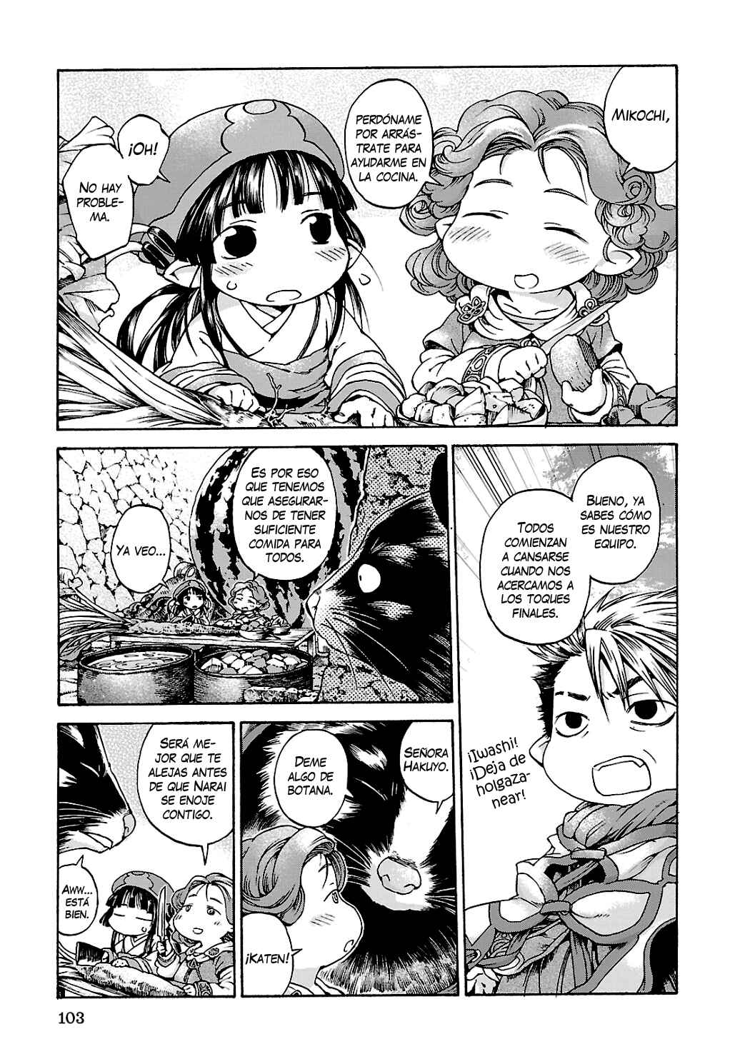 Hakumei to Mikochi Chapter 12 - Page 4