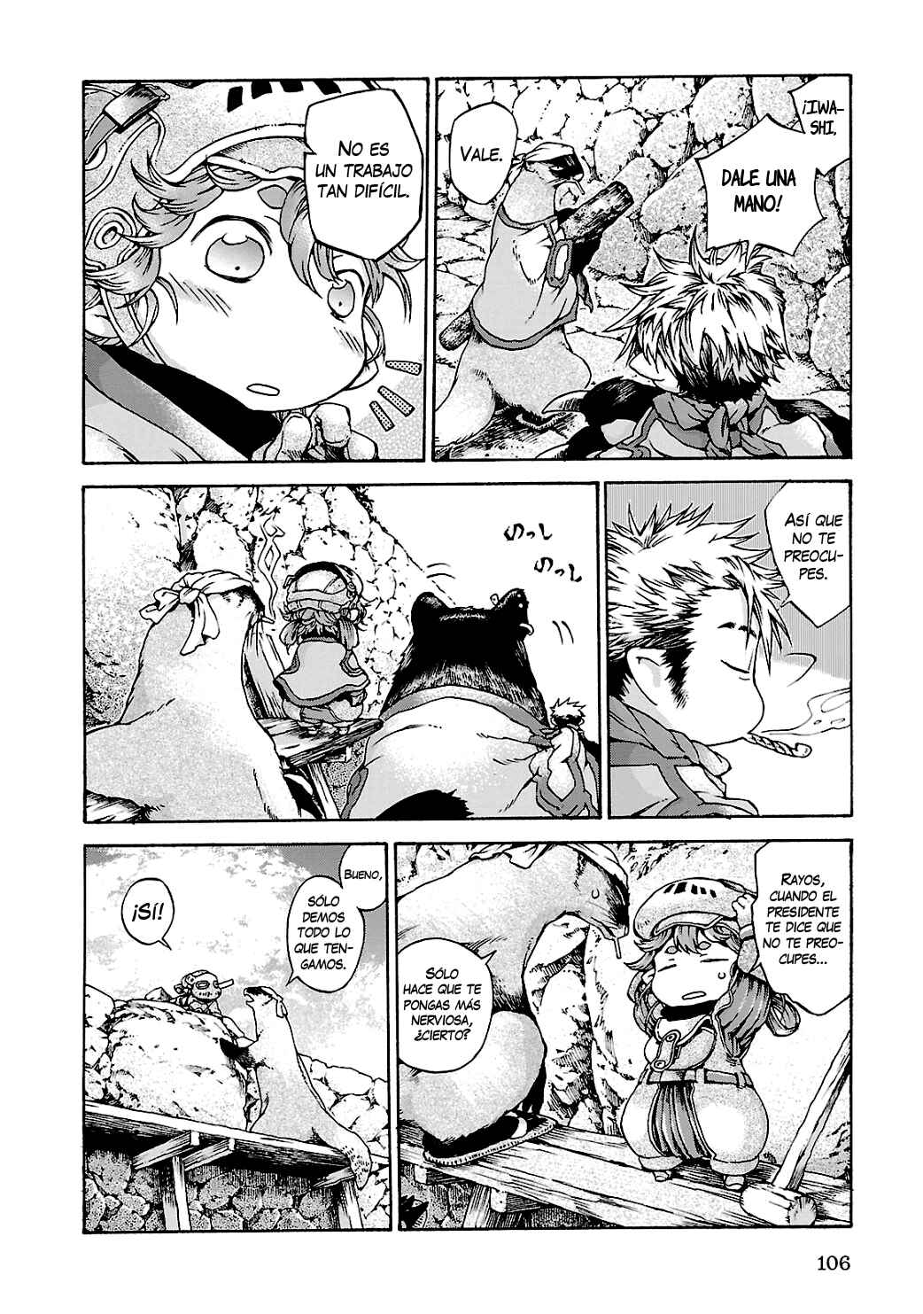 Hakumei to Mikochi Chapter 12 - Page 7