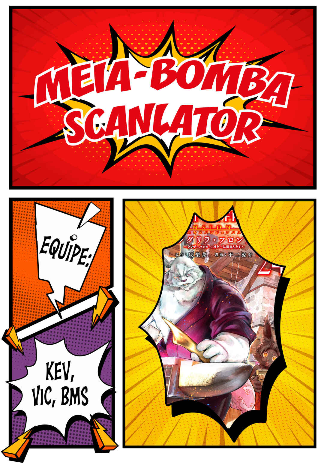 Shangri-La Frontier ~Kusoge Hunter, Kami-gee ni Idoman to su~ Chapter 246 - Page 1