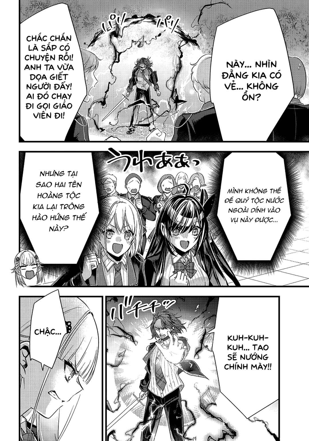 Savage Fang Ojou-sama: Shijou Saikyou no Youhei wa Shijou Saikyou no Bougyaku Reijou to Natte Nidome no Sekai o Musou suru Chapter 13 - Page 4