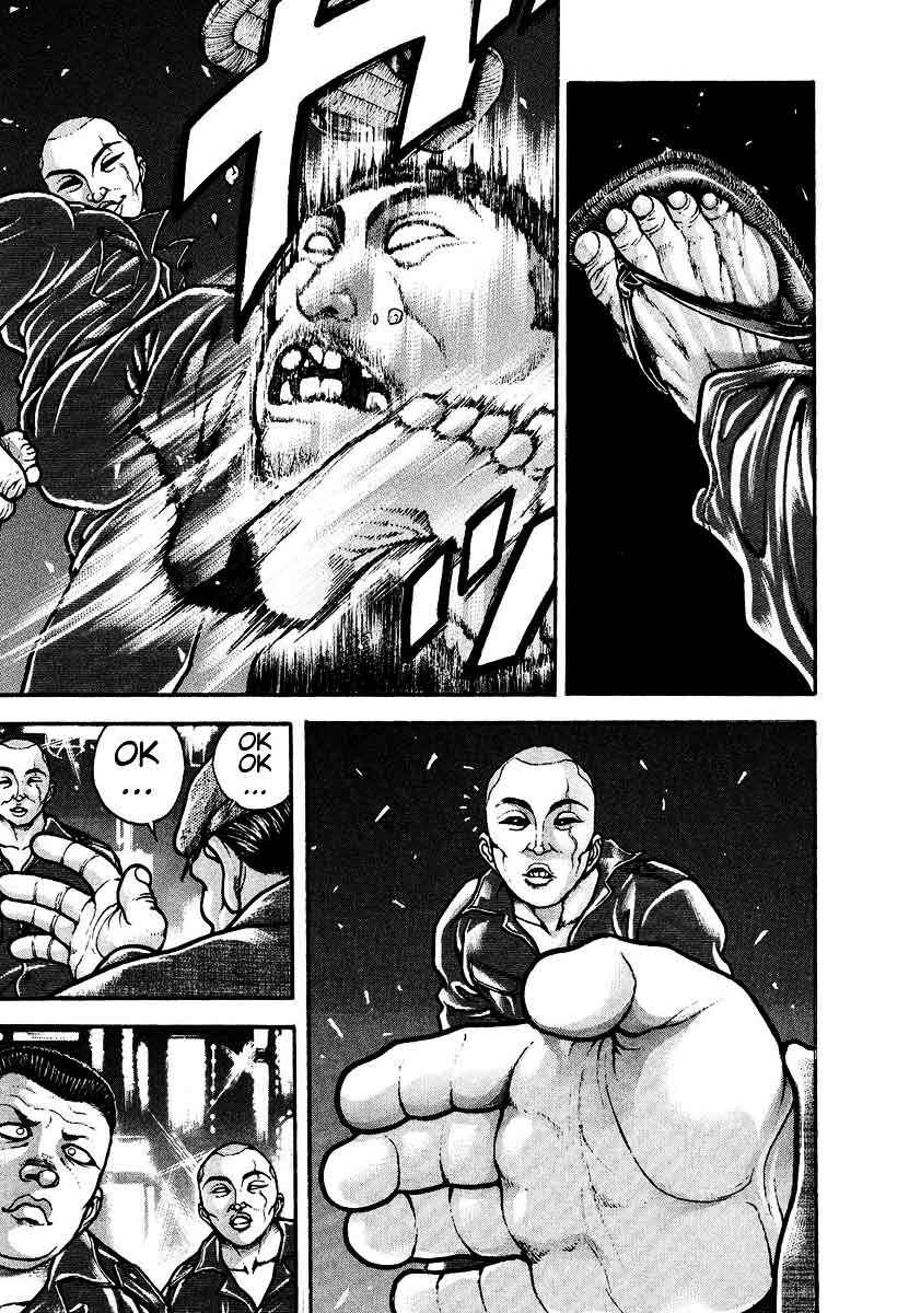 Garouden Chapter 227 - Page 11