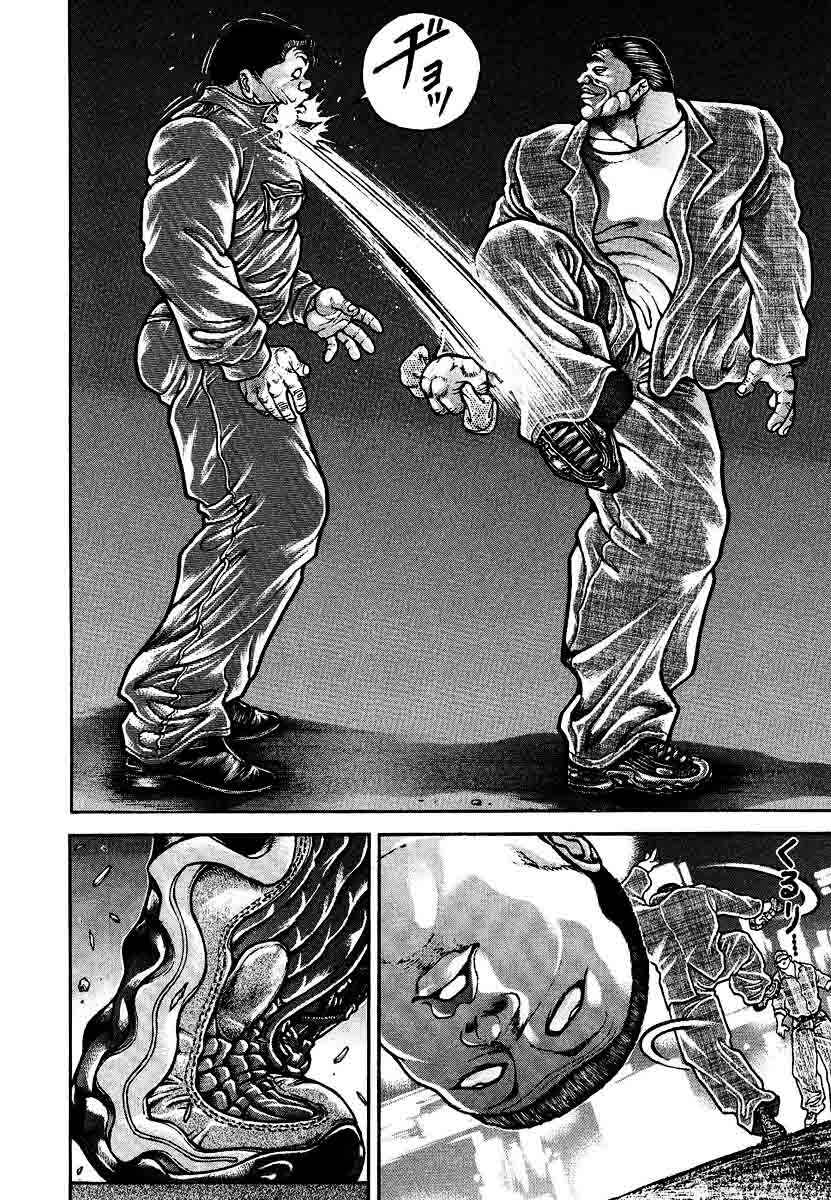 Garouden Chapter 227 - Page 16