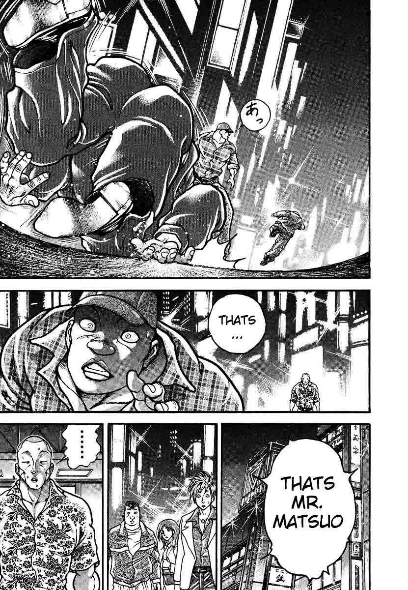 Garouden Chapter 227 - Page 17
