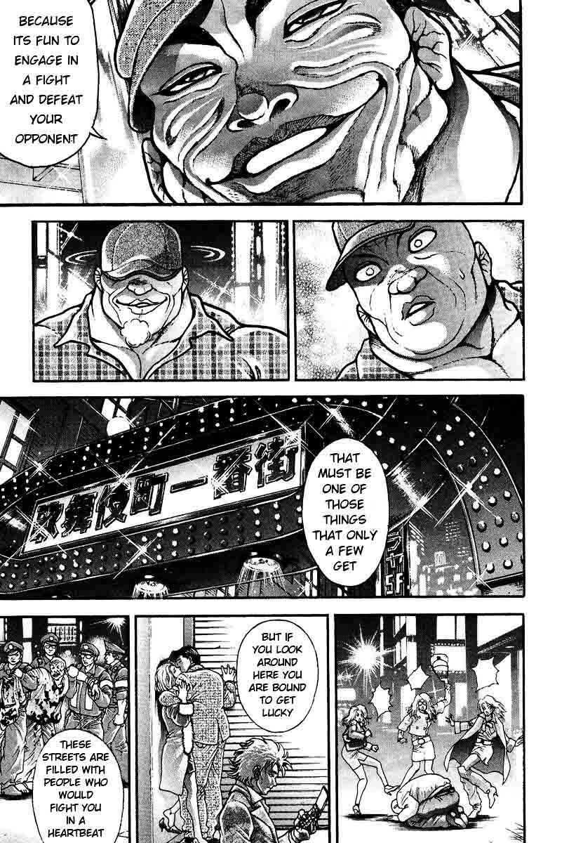 Garouden Chapter 227 - Page 7