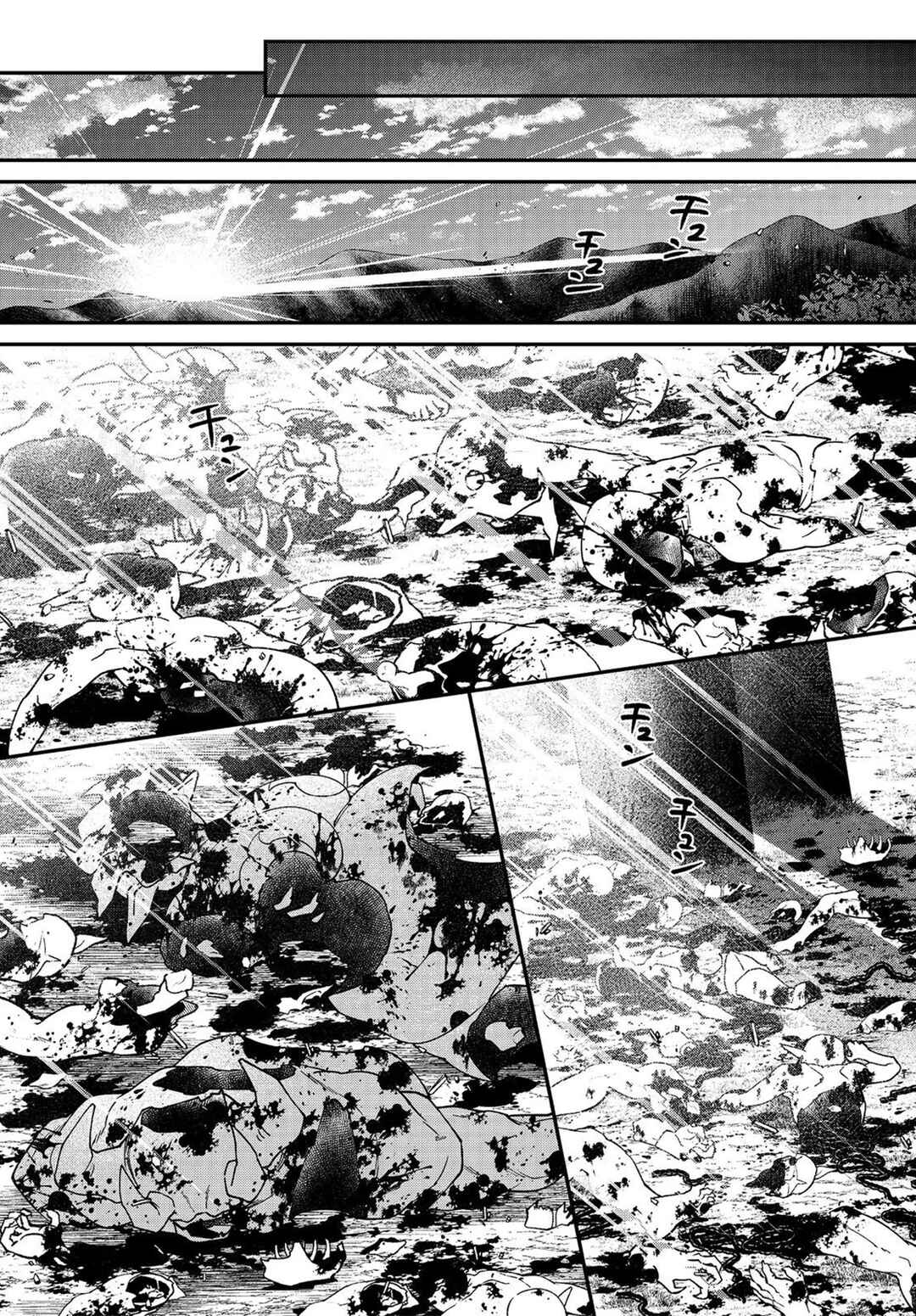 Bonkotsu Shinpei no Monster Life Chapter 8 - Page 24