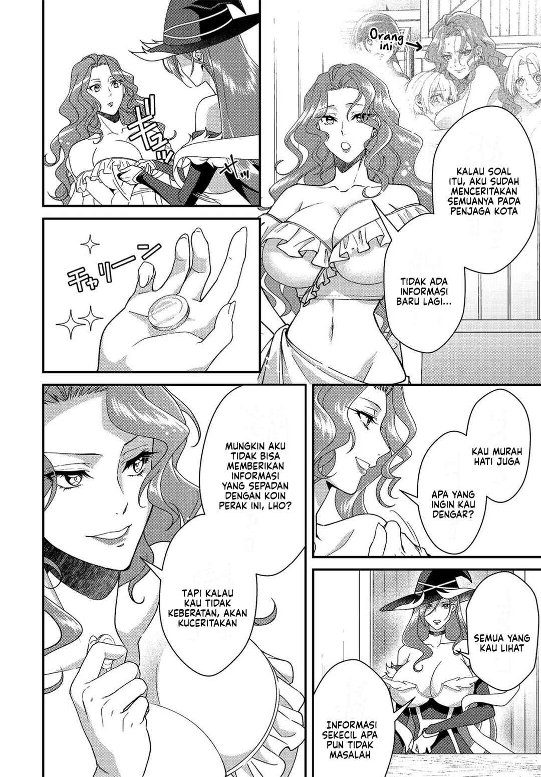 Bonkotsu Shinpei no Monster Life Chapter 8 - Page 7