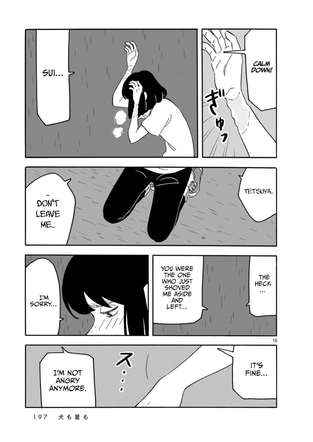 Blank Space Chapter 16 - Page 16