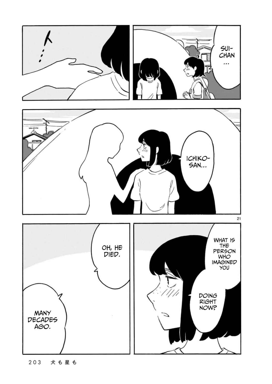 Blank Space Chapter 16 - Page 22