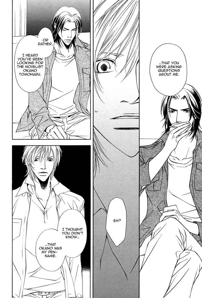 Toiki Yori mo Yasashii Chapter 3 - Page 9