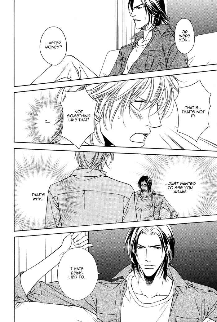 Toiki Yori mo Yasashii Chapter 3 - Page 11