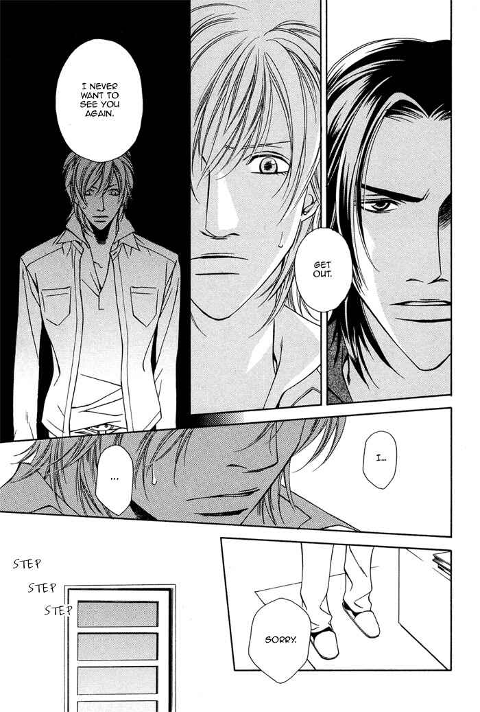 Toiki Yori mo Yasashii Chapter 3 - Page 12