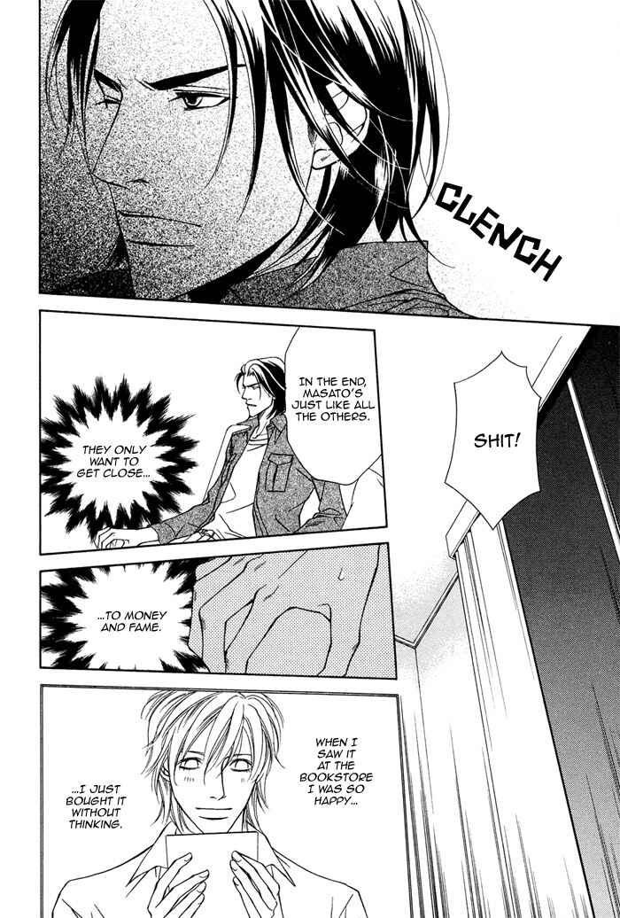 Toiki Yori mo Yasashii Chapter 3 - Page 13