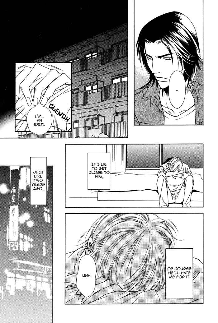 Toiki Yori mo Yasashii Chapter 3 - Page 14
